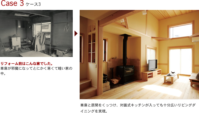 広がりのあるLDK
